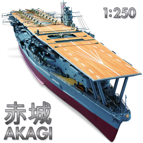 ijn_akagi1.png