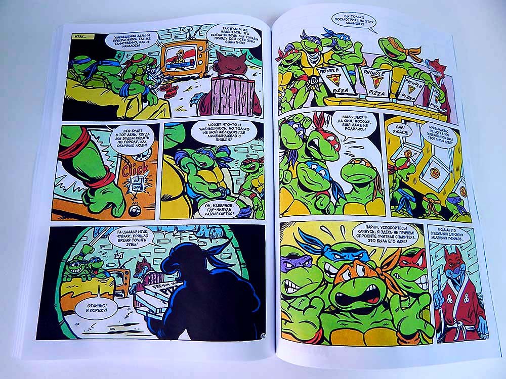 tmnt-1-10.jpg