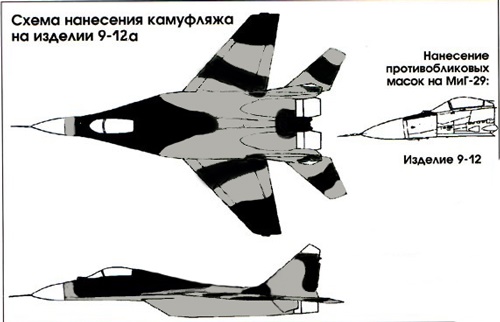 mig-29-9.12A.jpg