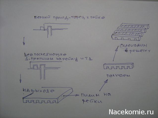 изготовление решёток 6.jpg