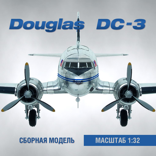 douglas_510x510.jpg