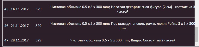 Скриншот 08-11-2017 112023.jpg