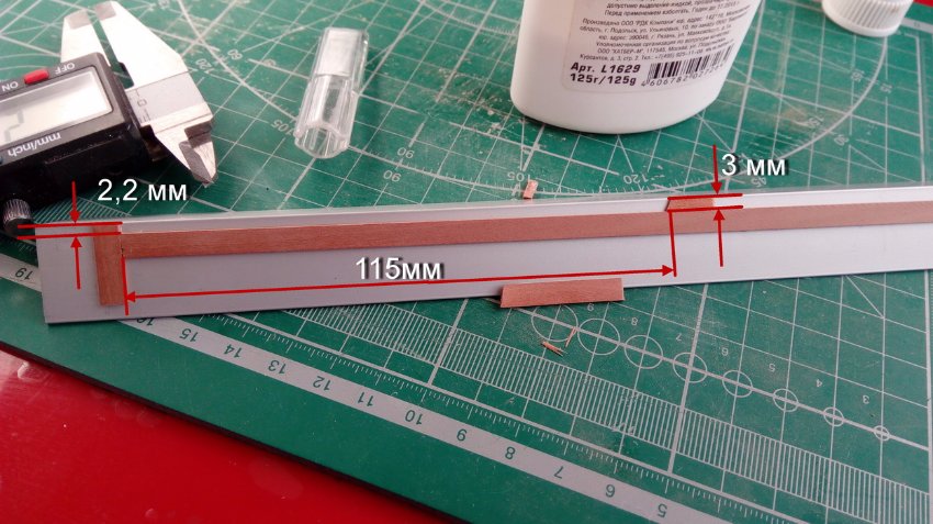 IMG_20171205_132851_новый размер.jpg