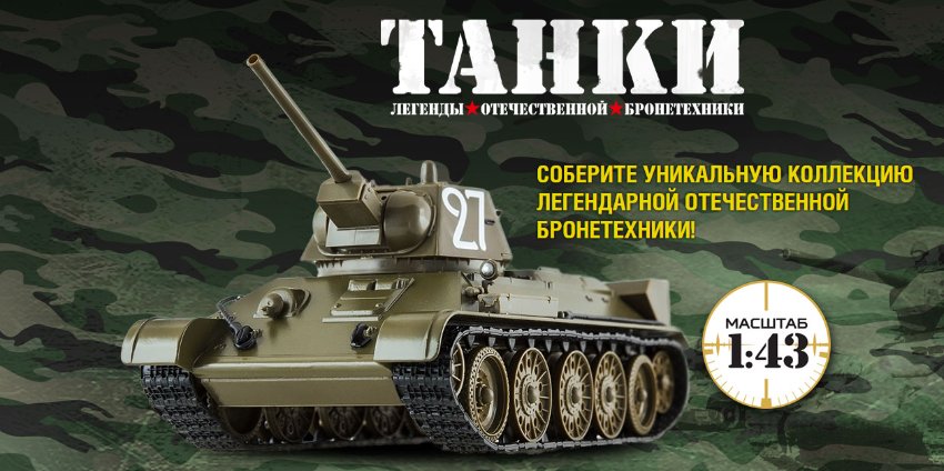 tanks 01.jpg