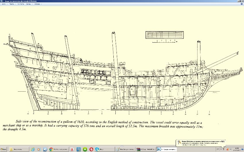 Галеон 1610 г..jpg