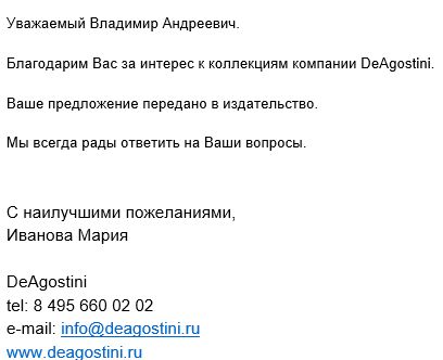 редакция.jpg