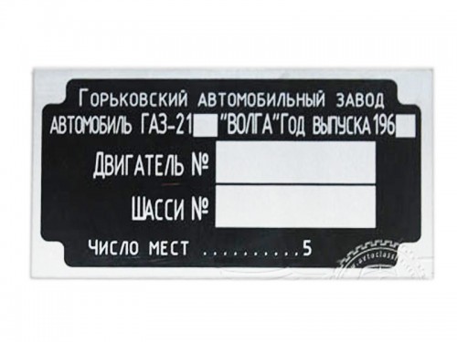 21-21-1-bg-v1.jpg