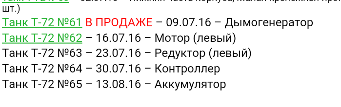 2016-07-12 07.11.58.png