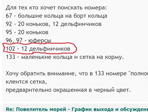 Дельфины.jpg