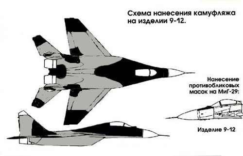 mig-29-9.12.jpg