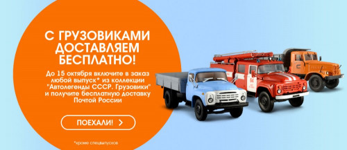 +trucks_BFECF8.jpg