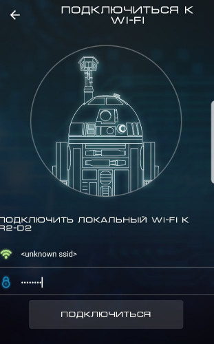 droid.jpg