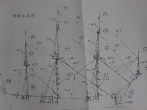P2183999.JPG