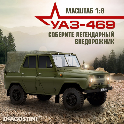 UAZ1_1080x.jpg