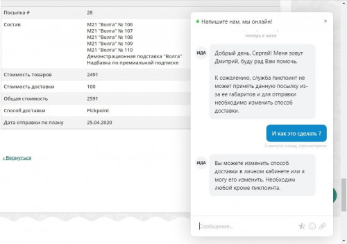ПикПойнт.jpg (67.02 КБ) 46567 просмотров ПикПойнт.jpg