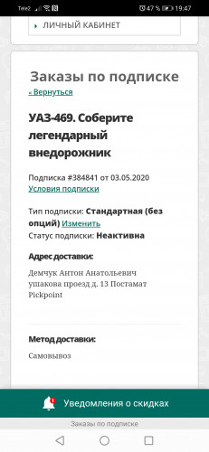 Screenshot_20200512_194703_com.yandex.browser.jpg