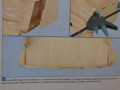 PB275070.JPG