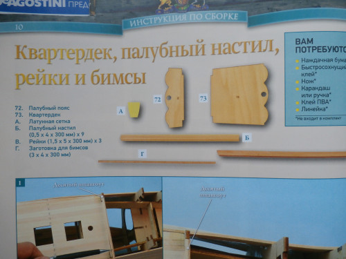 P1045161.JPG