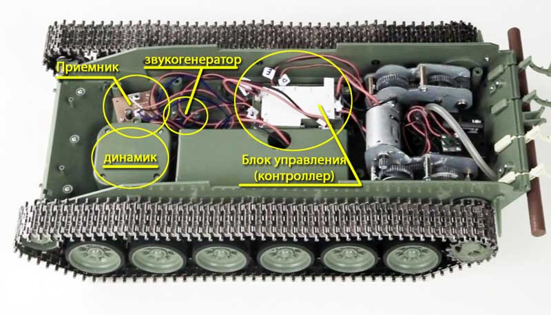 Элементы-в-Т-72.jpg