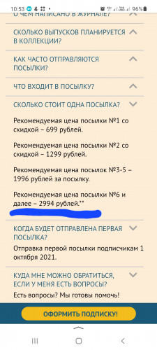 Screenshot_20220309-105358_Yandex.jpg