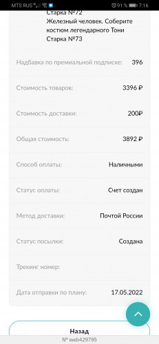 Screenshot_20220405_071630_com.yandex.browser.jpg