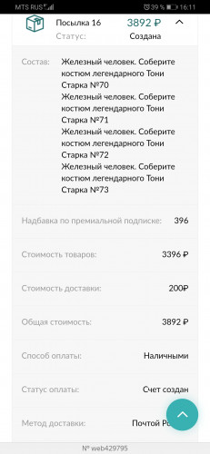 Screenshot_20220405_161147_com.yandex.browser.jpg