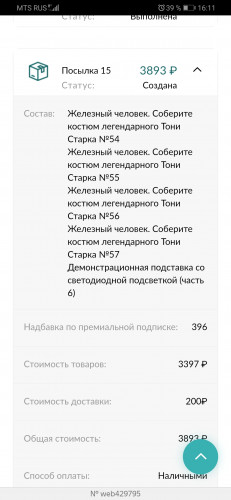 Screenshot_20220405_161143_com.yandex.browser.jpg