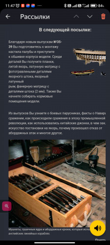 Screenshot_2022-07-14-11-47-54-580_ru.yandex.mail.jpg