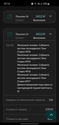 Screenshot_20221106-101421_Samsung Internet.jpg