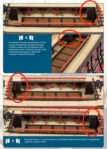 S.T._main-hatchway.jpg