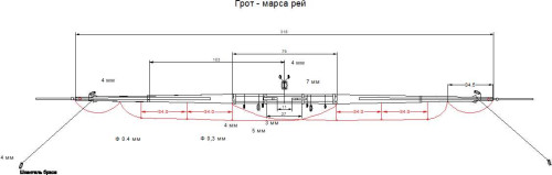 Грот-марса рей.jpg