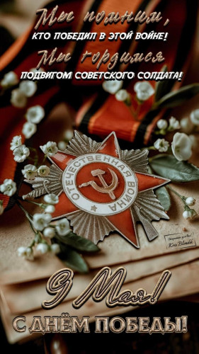 Изображение WhatsApp 2025-05-09 в 08.50.51_943aa619.jpg