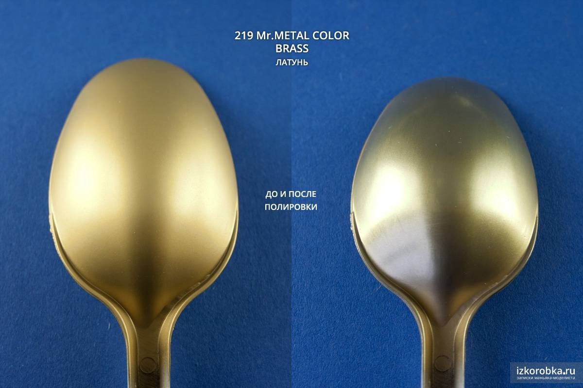 before-after-brass.jpg