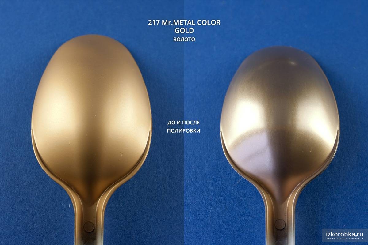 before-after-gold.jpg