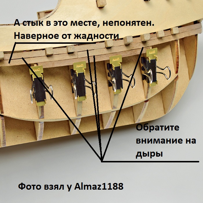 Зажимы 1.jpg